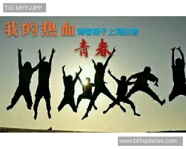 《荣耀赛场上的梦想拼搏青春，一场热血激战书写无限可能》