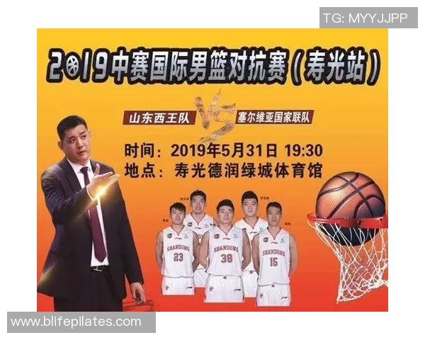 吉林与山东西王常规赛激战在即谁能笑到最后引人期待